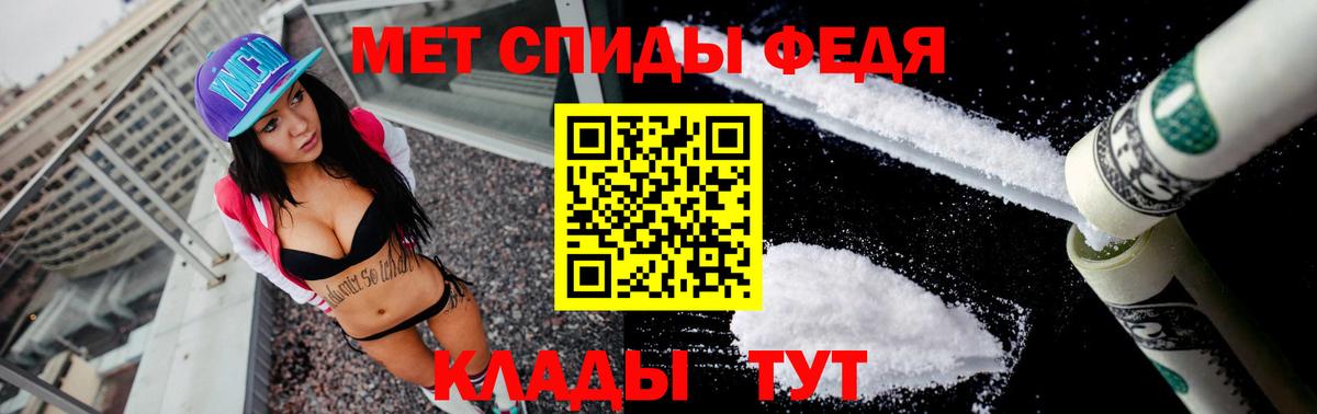 Амфетамин Premium Бирск