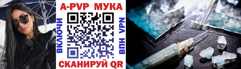 где продают наркотики Бирск A PVP Crystall
