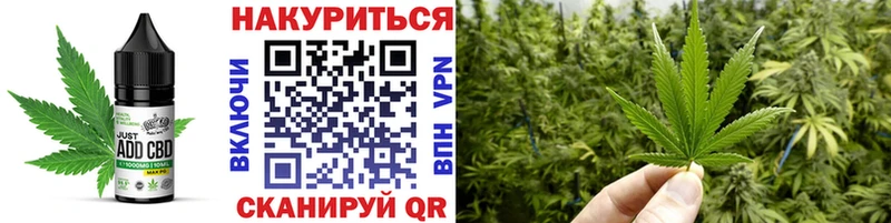 Печенье с ТГК конопля  Бирск 
