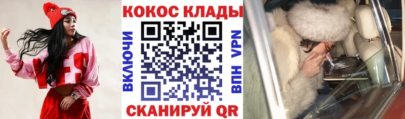 ОМГ ОМГ как зайти  Бирск  Кокаин VHQ 