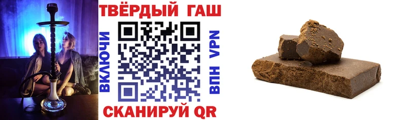 ГАШ Cannabis  купить наркотик  Бирск 