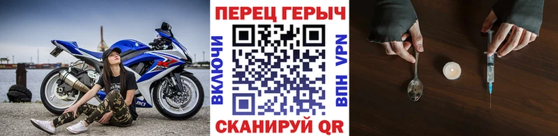 Героин хмурый  что такое   Бирск 