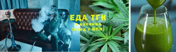 мет Армянск