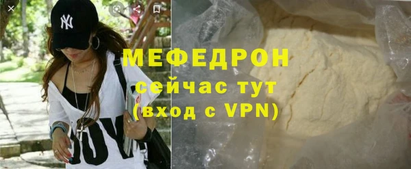 мет Армянск