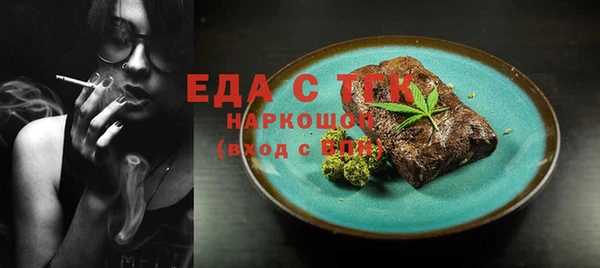 мет Армянск