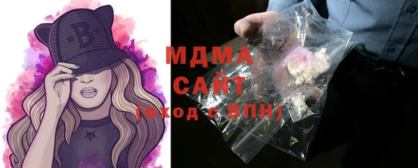 мет Армянск