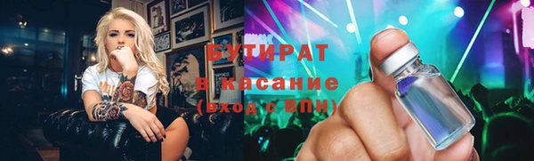 мет Армянск