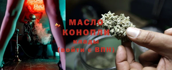 MESCALINE Арсеньев