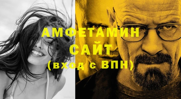 мет Армянск