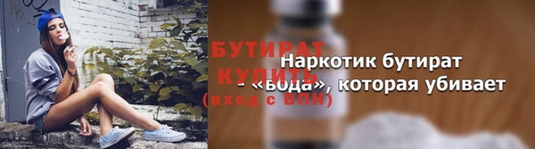 мет Армянск