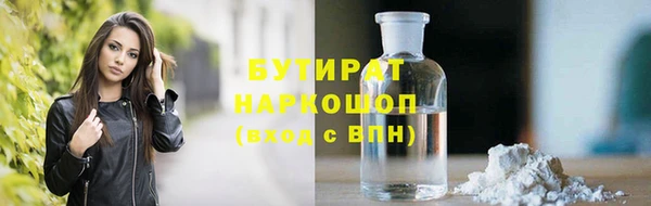 MESCALINE Арсеньев