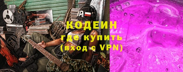 MESCALINE Арсеньев