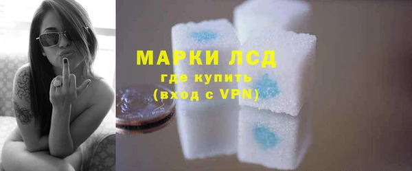 мет Армянск