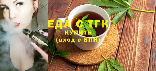 мет Армянск