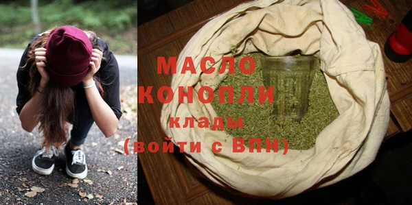 MESCALINE Арсеньев
