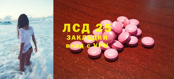 бошки Аркадак