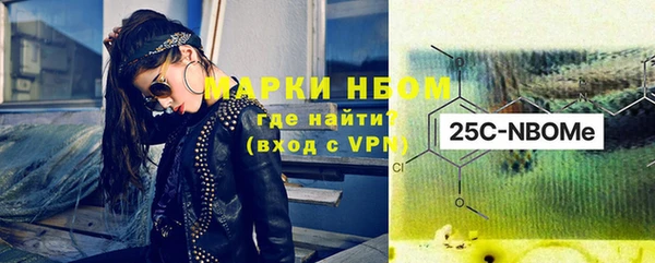 MESCALINE Арсеньев