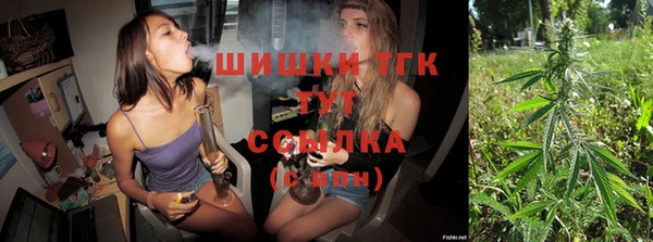 MESCALINE Арсеньев
