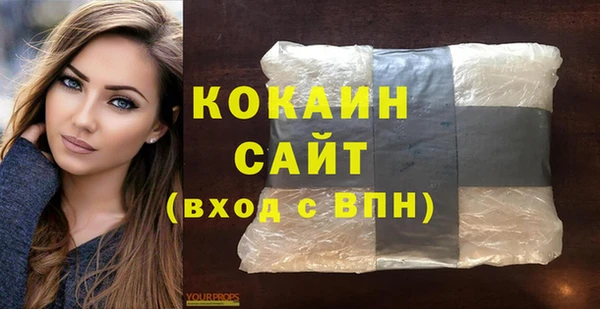 мет Армянск