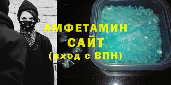 MESCALINE Арсеньев
