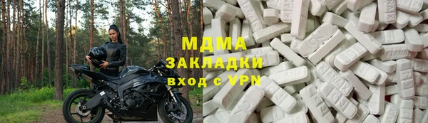 MESCALINE Арсеньев