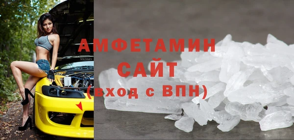 мет Армянск