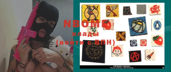 мет Армянск