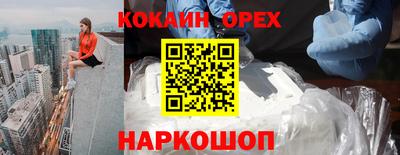 прущий лед Конаково