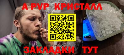 прущий лед Конаково
