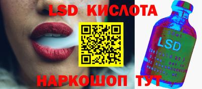 прущий лед Конаково