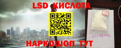 прущий лед Конаково
