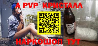 прущий лед Конаково