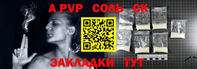 прущий лед Конаково