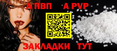 прущий лед Конаково
