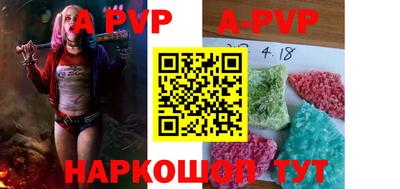 МДПВ Коммунар