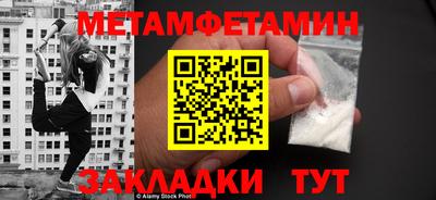 прущий лед Конаково