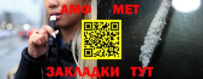 прущий лед Конаково