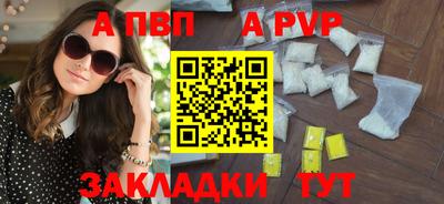 МДПВ Комсомольск-на-Амуре