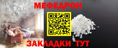 прущий лед Конаково
