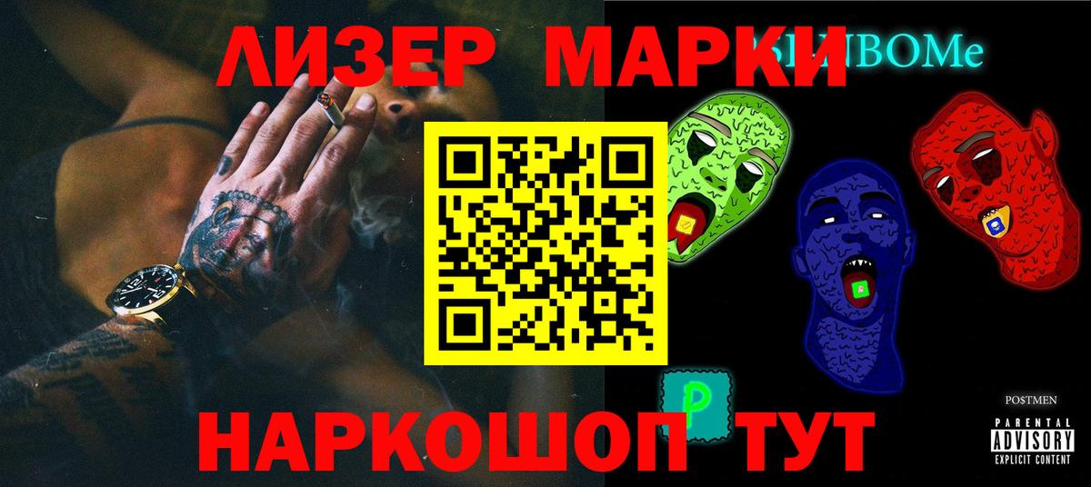 Лсд 25 экстази ecstasy  LSD-25 экстази ecstasy  Вход с VPN  Бирск 