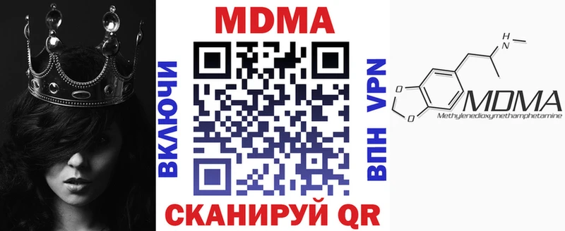 купить закладку  мега ССЫЛКА  MDMA crystal  Бирск 