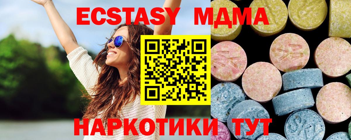 МЕТАМФЕТАМИН Бирск