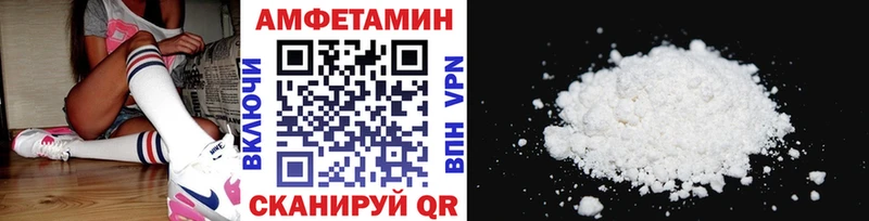 Метамфетамин Methamphetamine  дарнет шоп  Бирск 