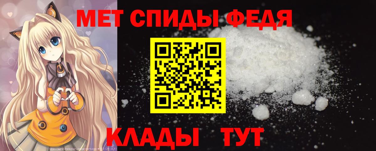 Первитин винт Бирск