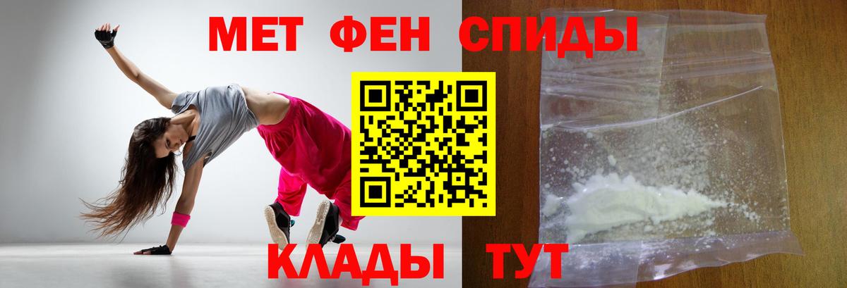 Бирск  Метамфетамин витя  Вход с VPN 