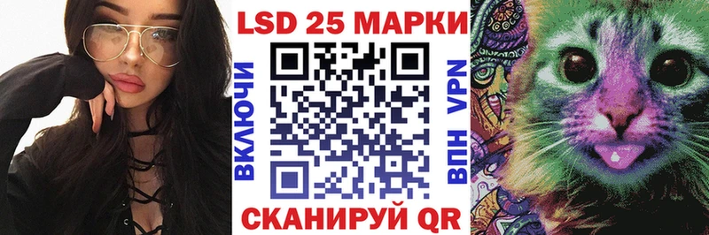 Марки NBOMe 1,5мг  Бирск 