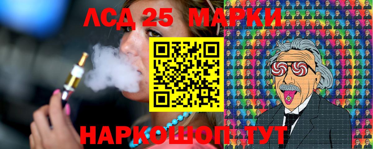 Бирск  Марки N-bome  Вход с VPN  Марки NBOMe 1500мкг 