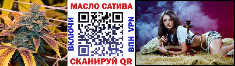 это клад Бирск ТГК вейп omg ССЫЛКА