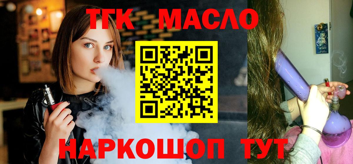 Бирск  Мефедрон  A-PVP СОЛЬ кристаллы  Мефедрон   Магазины продажи наркотиков  Канабис  Вход с VPN  ГАШ  Гашиш 