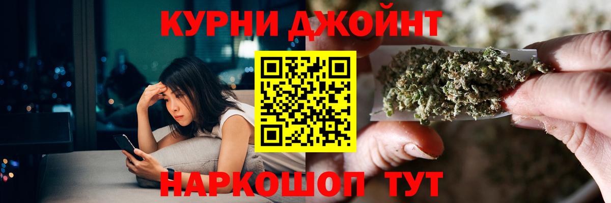 Каннабис LSD WEED  Канабис тримм  Вход с VPN  Бирск  Канабис Bruce Banner 